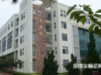 青岛师范大学浮山校区2023年招生办联系电话