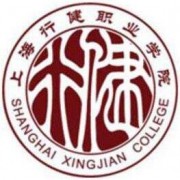 上海行健职业师范学院