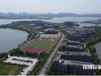 长江大学师范学院武汉校区2023年招生简章